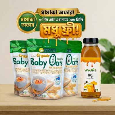 Big Offer 3 pcs Combo Baby Oats & Free 250ML Honey